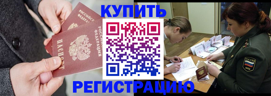 пропишу в квартире в Ельце